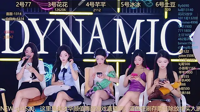 美女NEW-girl520在线直播