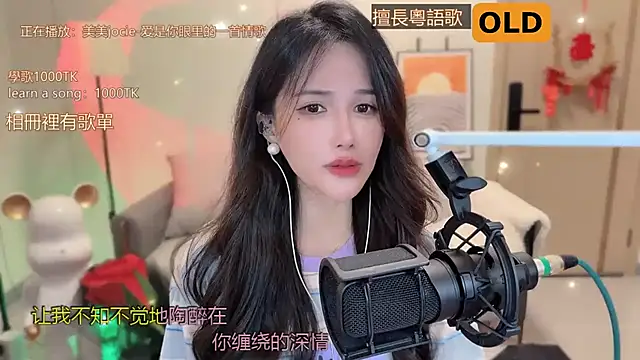 美女babykitty-在线直播