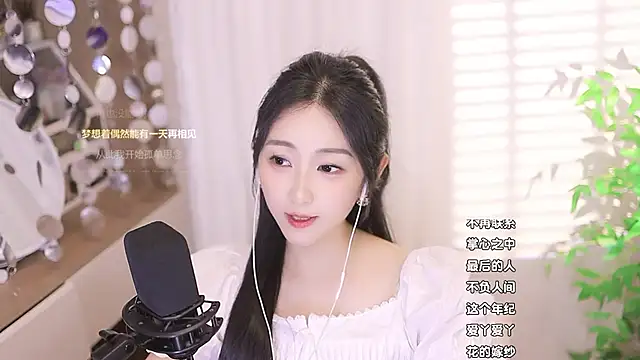美女Muzi-sing在线直播