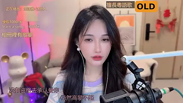 美女babykitty-在线直播