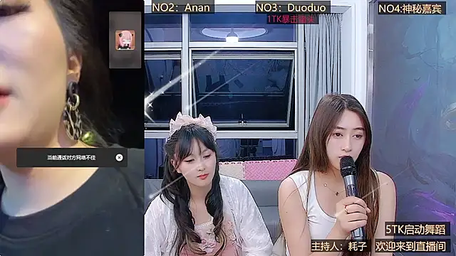 美女AOAGIRL222在线直播