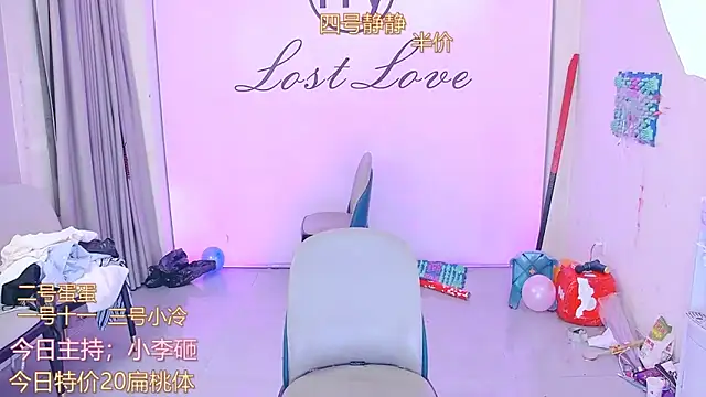 美女Lemon-002在线直播