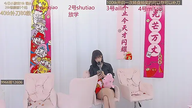 美女KK10086在线直播