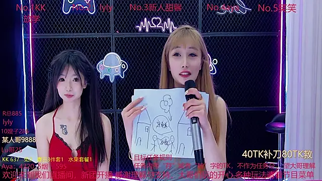美女MissJolly在线直播