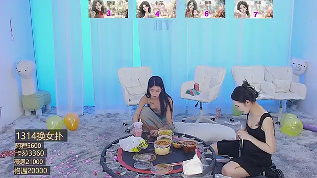 美女SS119在线直播