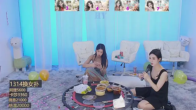 美女SS119在线直播