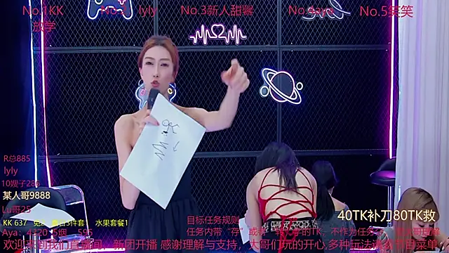美女MissJolly在线直播