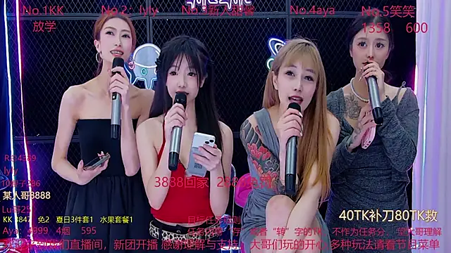 美女MissJolly在线直播