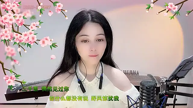美女Tian-xin-999在线直播