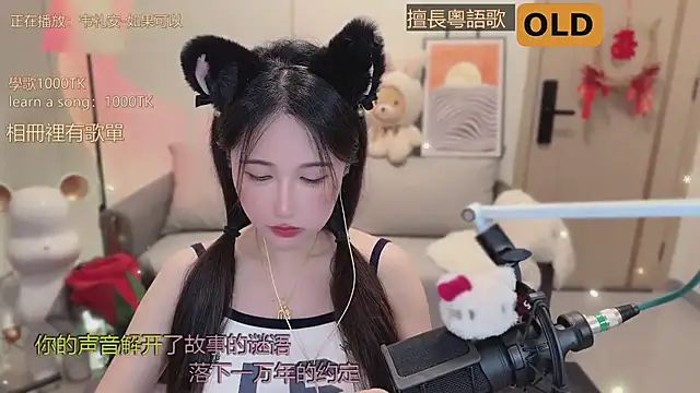 美女babykitty-在线直播