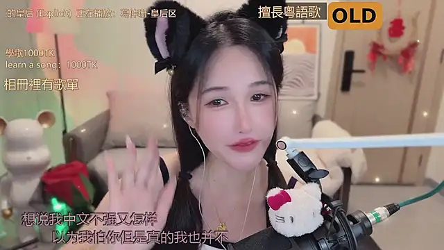 美女babykitty-在线直播