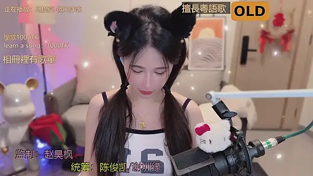 美女babykitty-在线直播