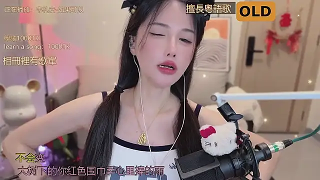 美女babykitty-在线直播