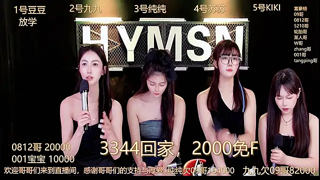 美女hymsv3333在线直播
