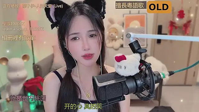 美女babykitty-在线直播