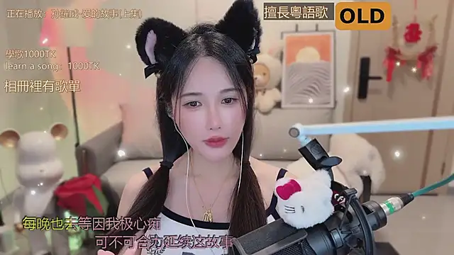 美女babykitty-在线直播
