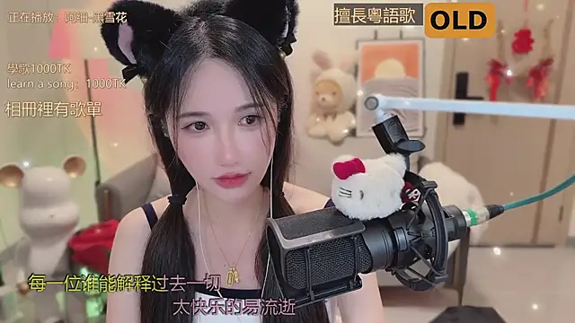 美女babykitty-在线直播