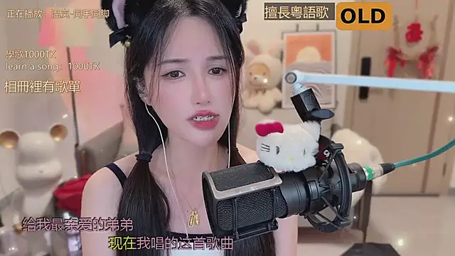 美女babykitty-在线直播