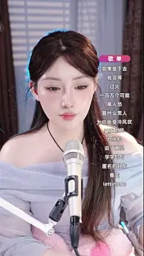 美女Dou-Dou-er在线直播