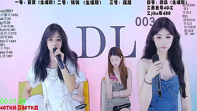 美女ZZ000333在线直播