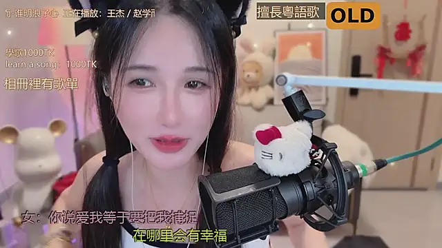 美女babykitty-在线直播