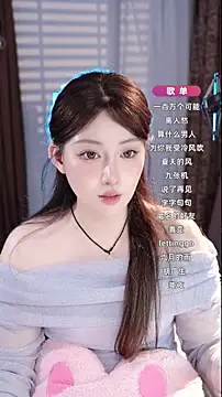 美女Dou-Dou-er在线直播