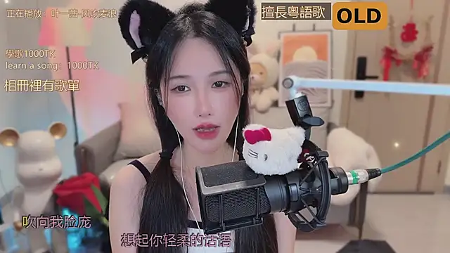 美女babykitty-在线直播