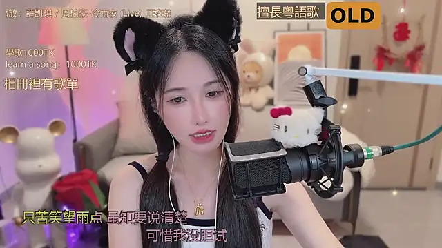 美女babykitty-在线直播