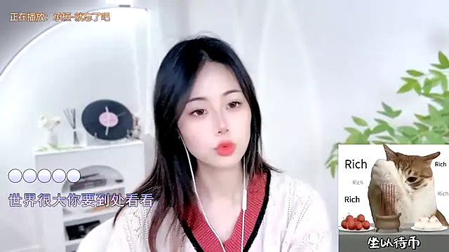 美女CL_2024在线直播
