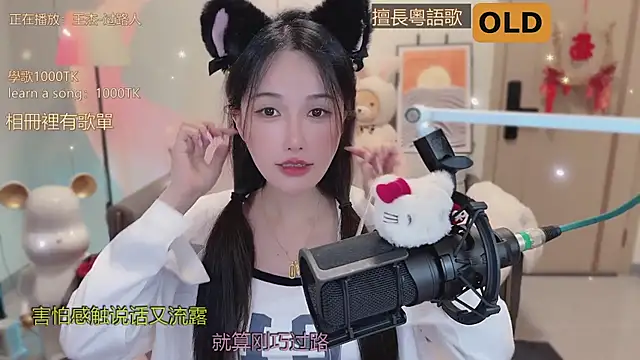 美女babykitty-在线直播