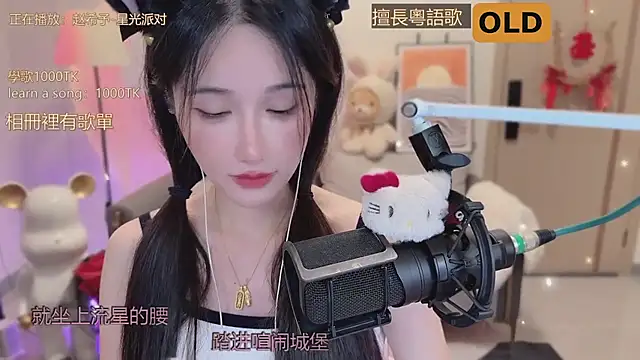 美女babykitty-在线直播
