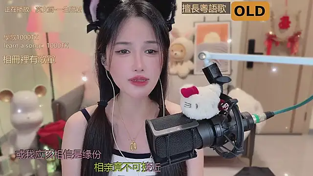 美女babykitty-在线直播