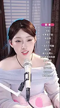 美女Dou-Dou-er在线直播