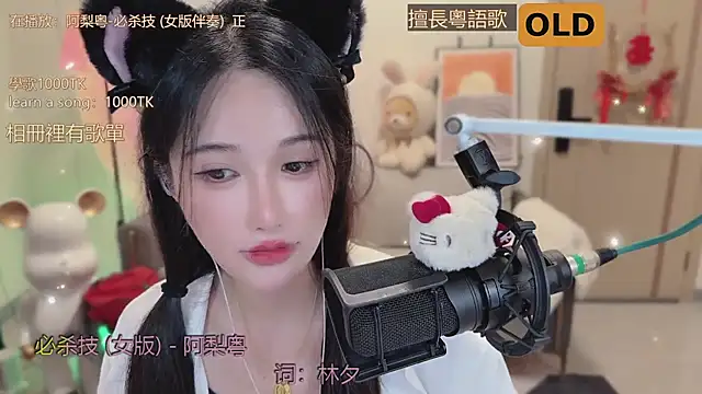 美女babykitty-在线直播