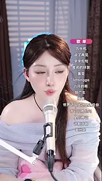 美女Dou-Dou-er在线直播