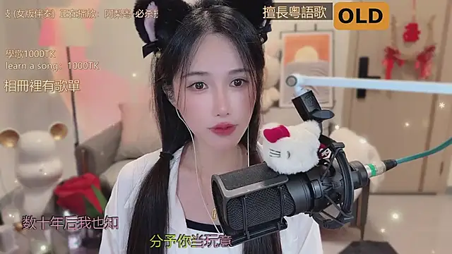 美女babykitty-在线直播