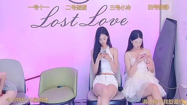 美女Lemon-002在线直播