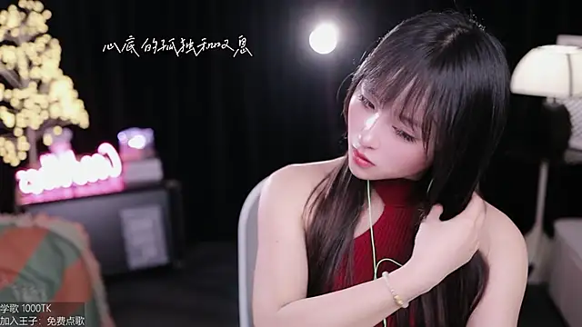美女coward_by在线直播