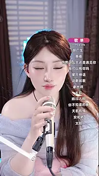 美女Dou-Dou-er在线直播