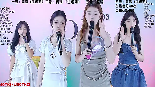 美女ZZ000333在线直播