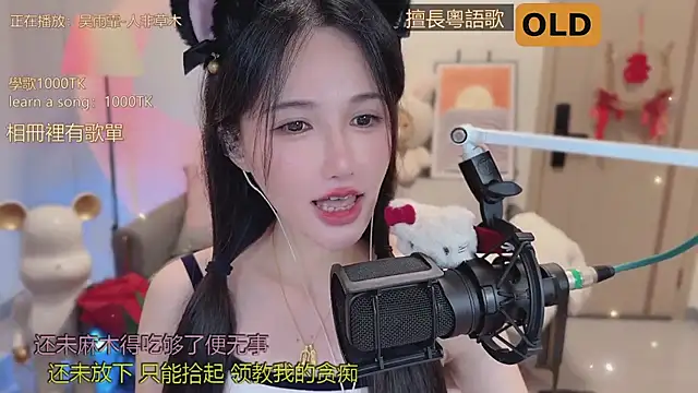 美女babykitty-在线直播