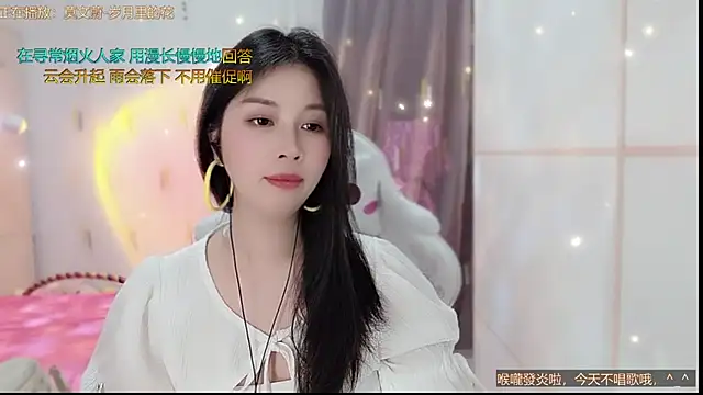 美女HK_angelchloe在线直播
