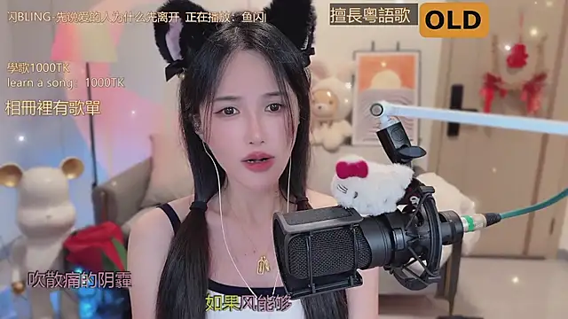 美女babykitty-在线直播