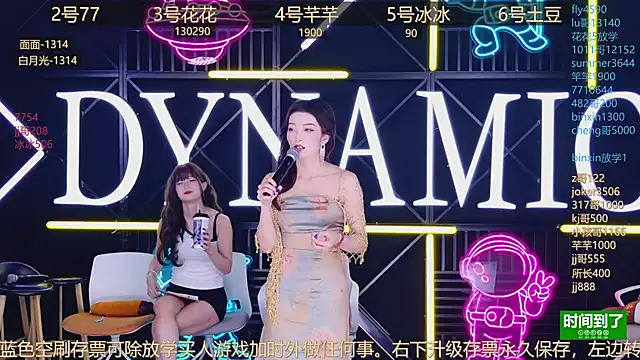 美女NEW-girl520在线直播