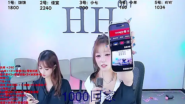 美女AKAbasao777在线直播