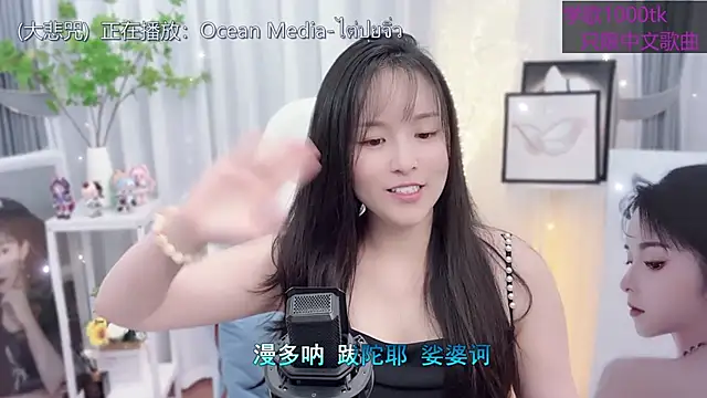 美女Original-HeartBaby在线直播