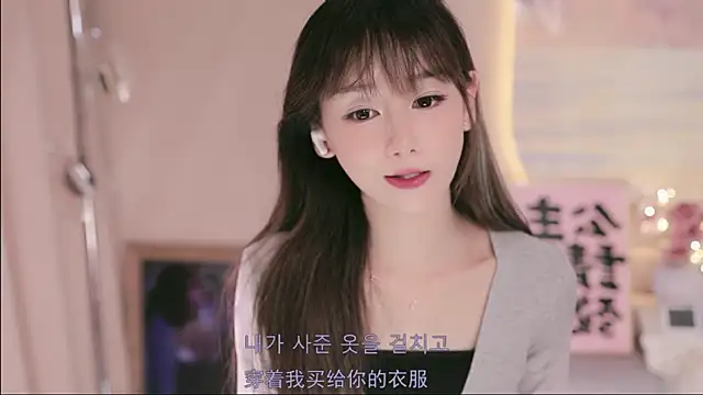 美女Fantastic_Miao在线直播