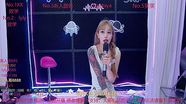 美女MissJolly在线直播