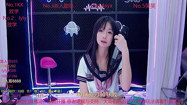 美女MissJolly在线直播