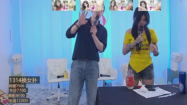 美女SS119在线直播